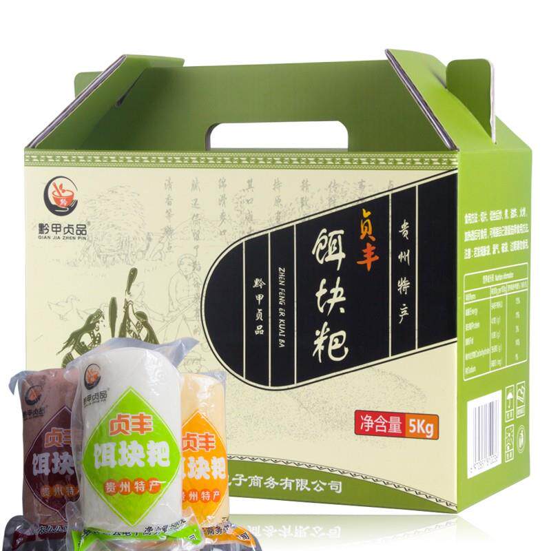 新日期贵州特产饵块粑兴