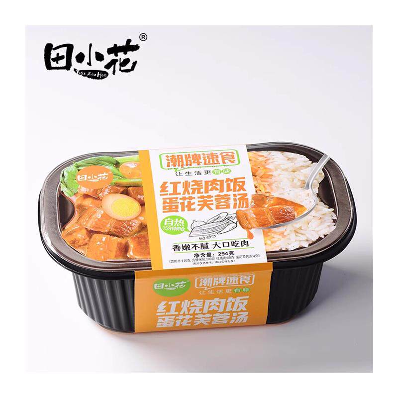 自热米饭红烧肉土豆牛肉回