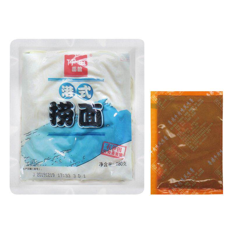 正宗非油炸方便面伊田车仔面xo酱180g港式捞面非油炸方便面 速