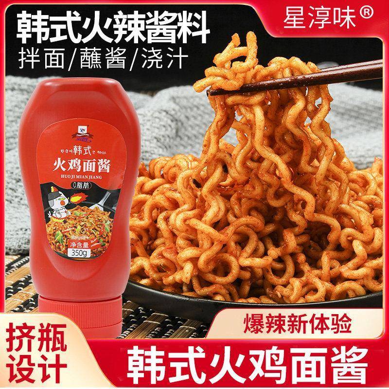 正宗火鸡面酱星淳味0脂火鸡面酱韩式酱料爆辣甜辣拌面酱辣炒年糕