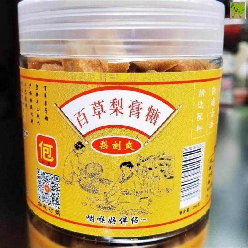 新货何包良品老式手工梨刻