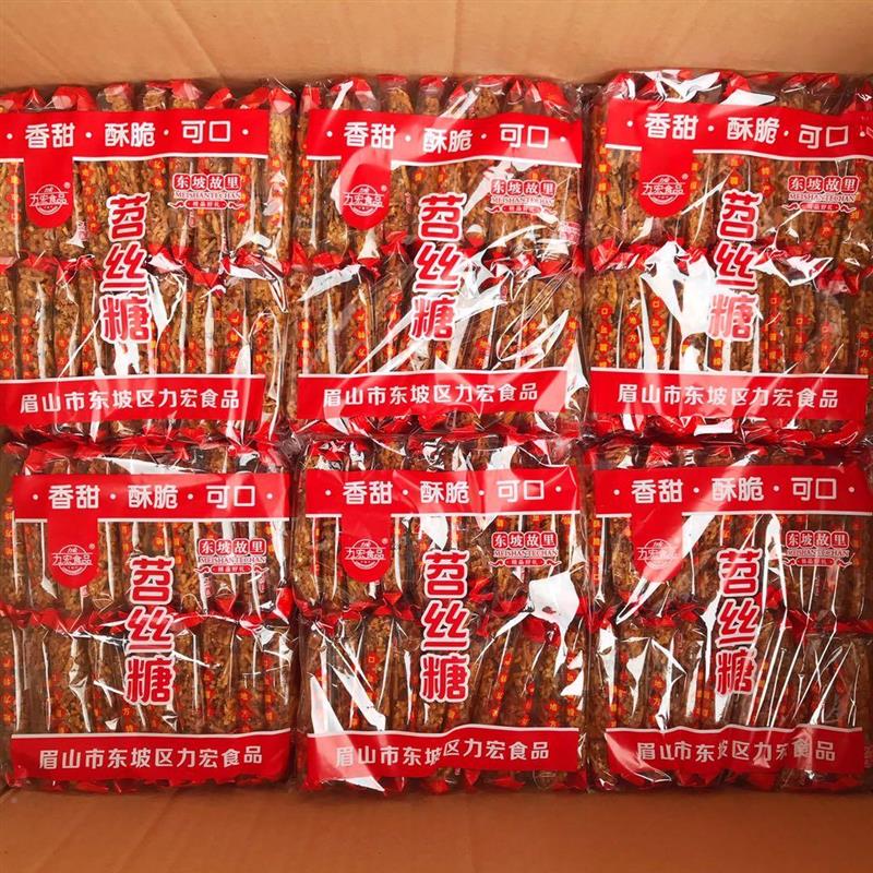 新日期力宏苕丝糖480g*2袋