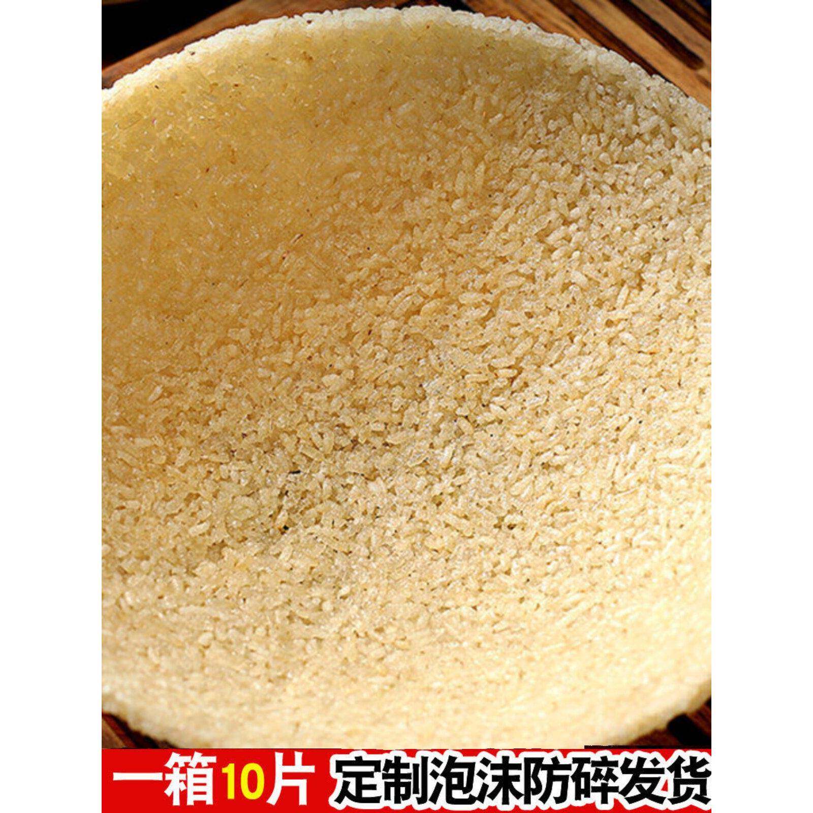 正宗锅巴安徽特产农家锅巴手工圆形大米原味酒店饭店专用半成品做