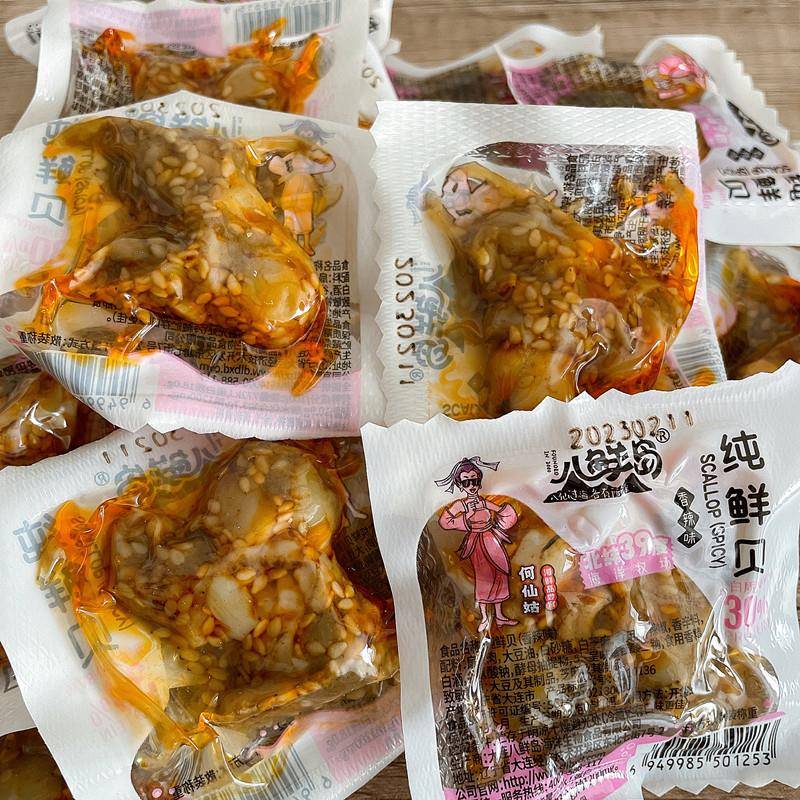 正宗大连特产500g八鲜岛鲜贝扇贝肉海鲜零食熟食开袋即食袋装香辣