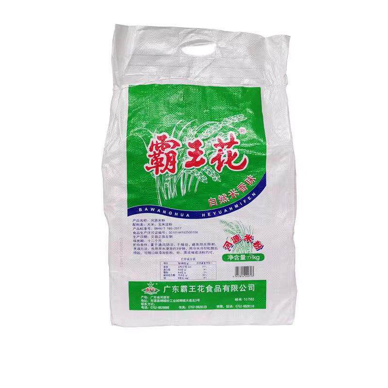 正宗广东河源特产霸王花米粉10斤米线米排粉丝汤蒸粉炒粉非东莞米