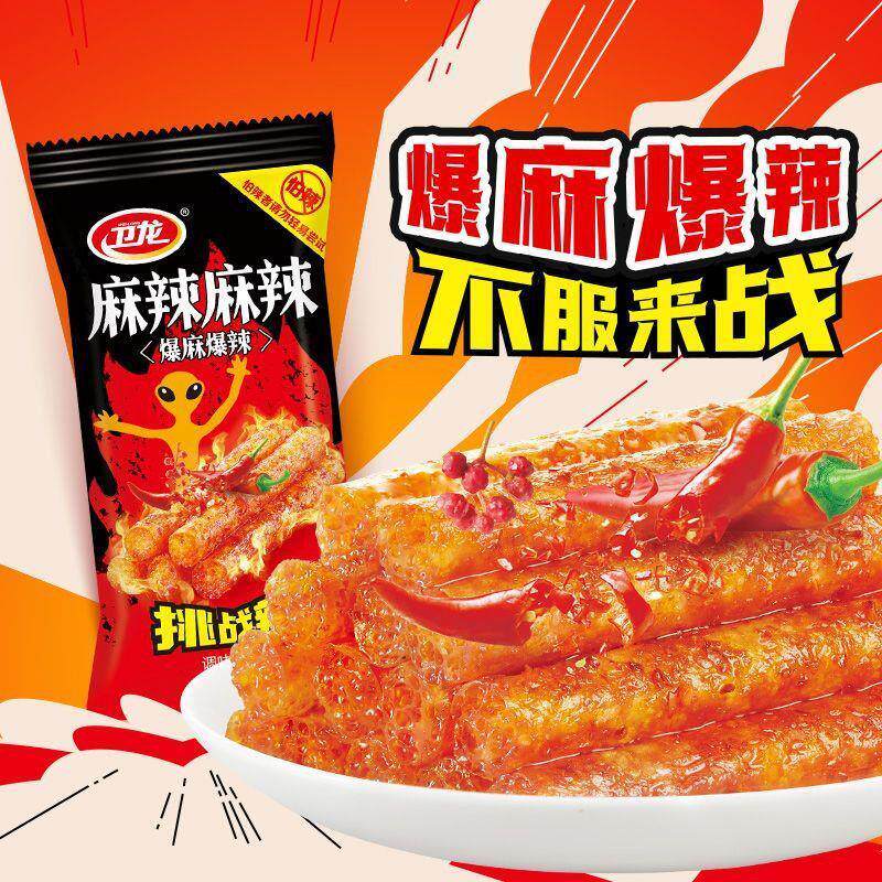 新货爆麻爆辣10包麻辣麻辣