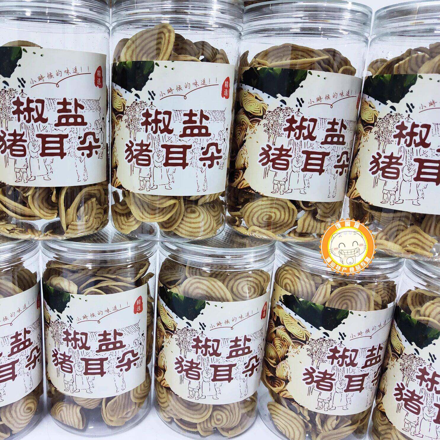 正宗猫耳朵零食椒盐猪耳朵猫耳朵薄猪耳酥牛耳酥咸味猫耳酥潮汕面