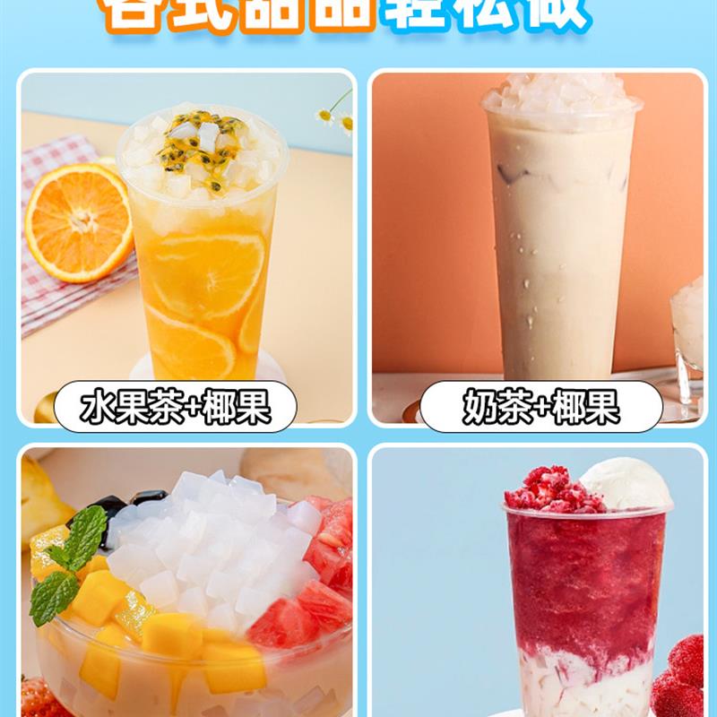 原味椰果粒海南椰果果肉鲜果捞布丁珍珠甜品奶茶店专用原材料