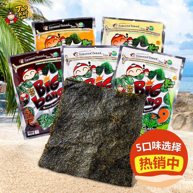 新货泰国进口 大片烤海苔54g袋装小老板即食拌饭寿司紫菜零