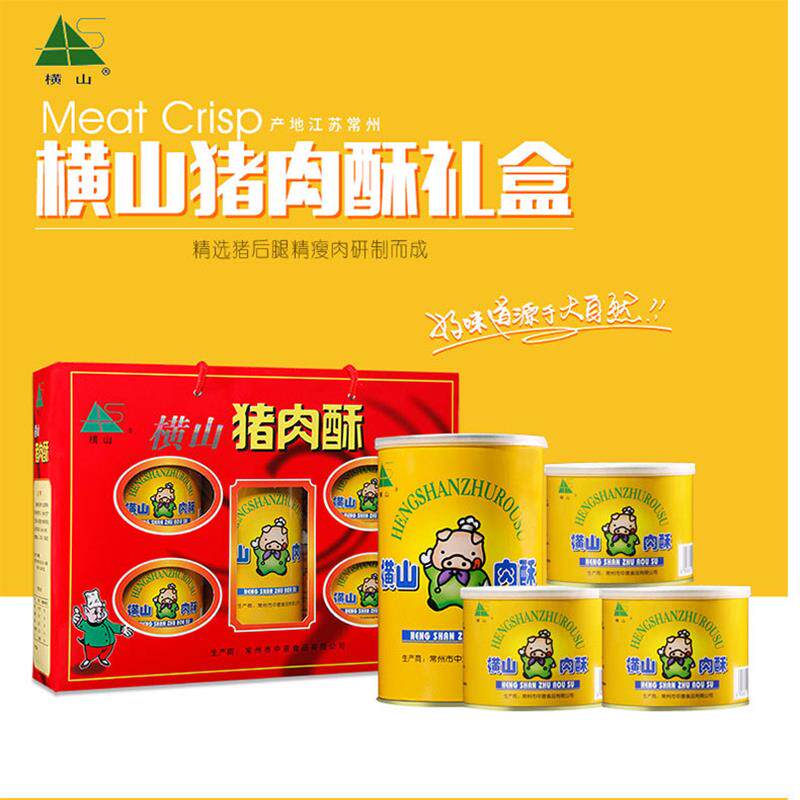 正宗香酥肉松礼盒装608g寿