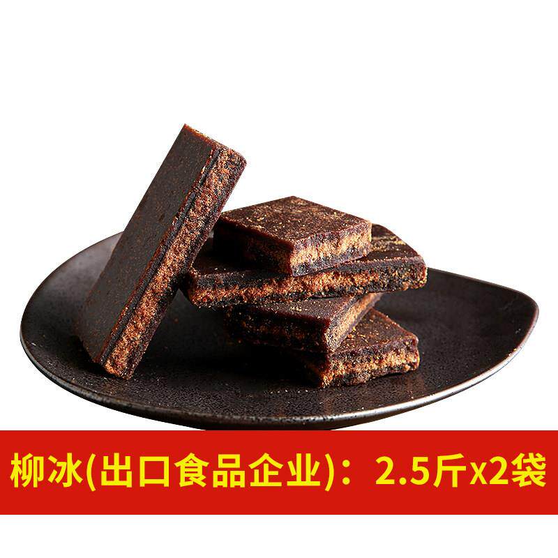 正宗老红糖块5斤广西老黑糖块纯黑甘蔗糖柳冰土红糖商用手工古法