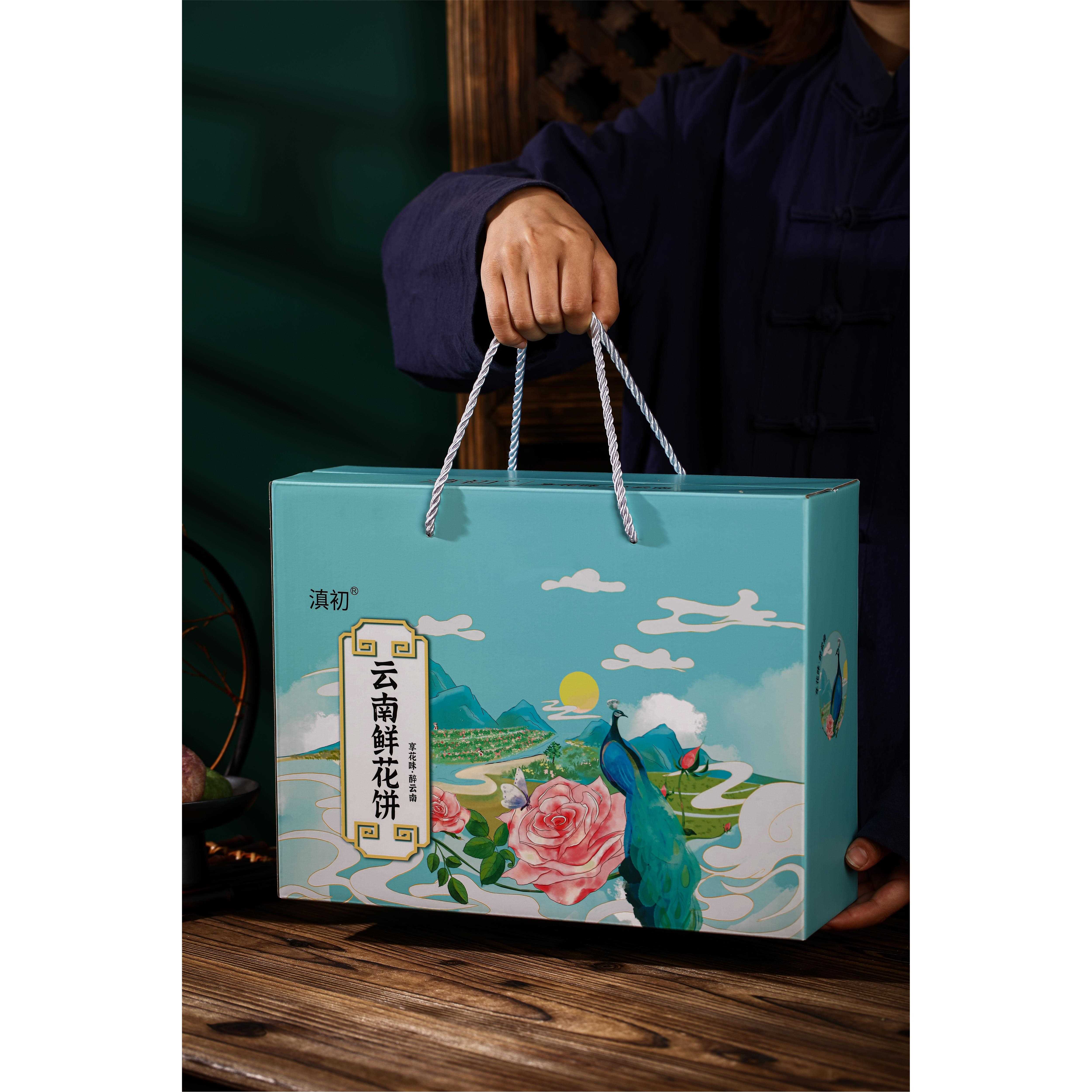 正宗云南鲜花饼高档礼盒32枚糕点零食休闲 食品小吃丽江特产点心