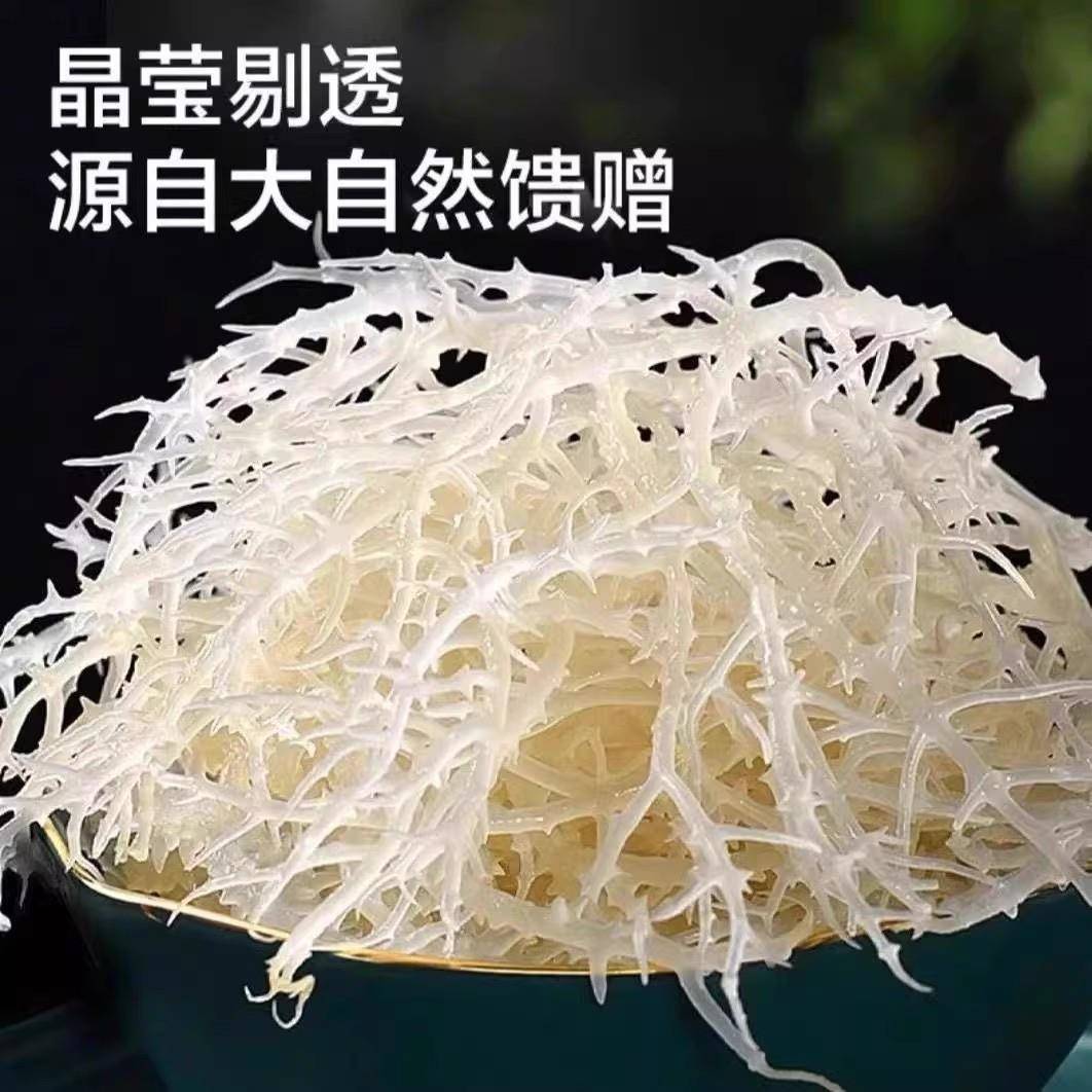 正宗海石花龙须菜干货海石花菜500g鹿角菜海草海产海藻海发菜素食