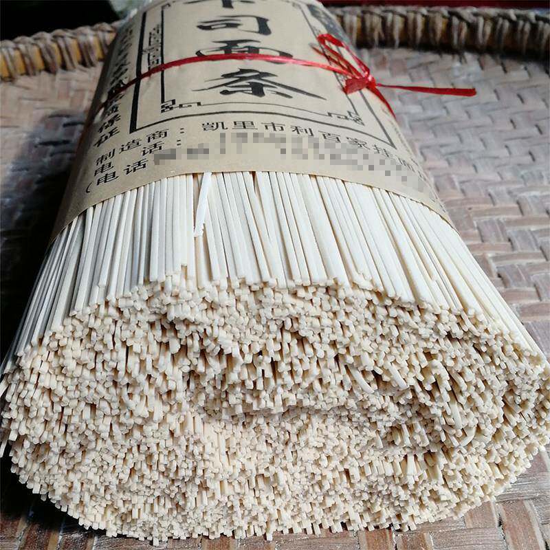 正宗碱水面条贵州特产凯里下司面条5斤3斤挂面碱水面中面细面麦子