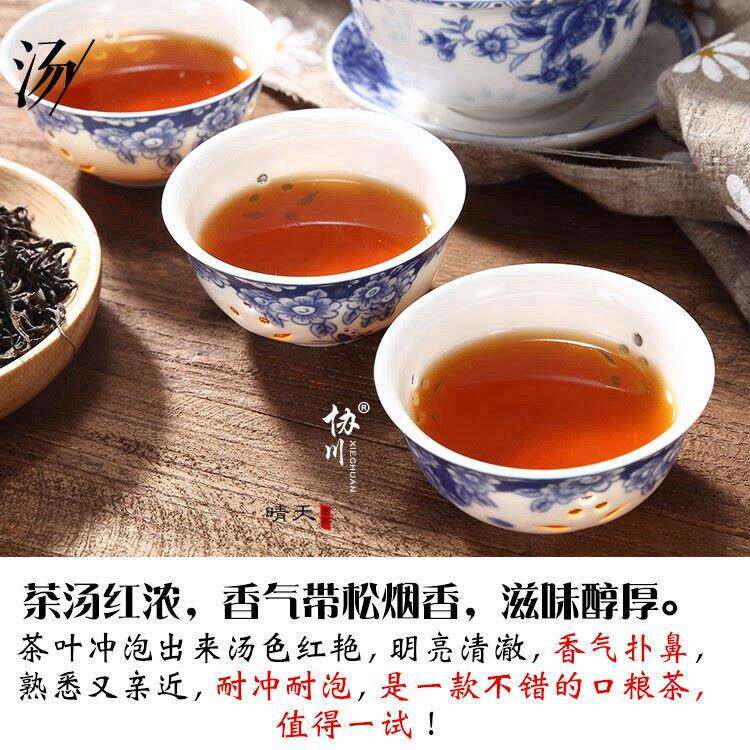 正宗【高品质】新茶正山小种红茶茶叶浓香型红茶散装袋装红茶叶正