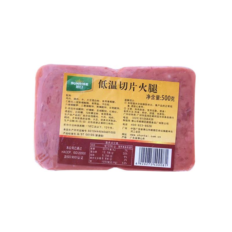 正宗朝日三明治火腿片2.5公斤方形火腿片午餐肉手蛋糕面包早餐烘