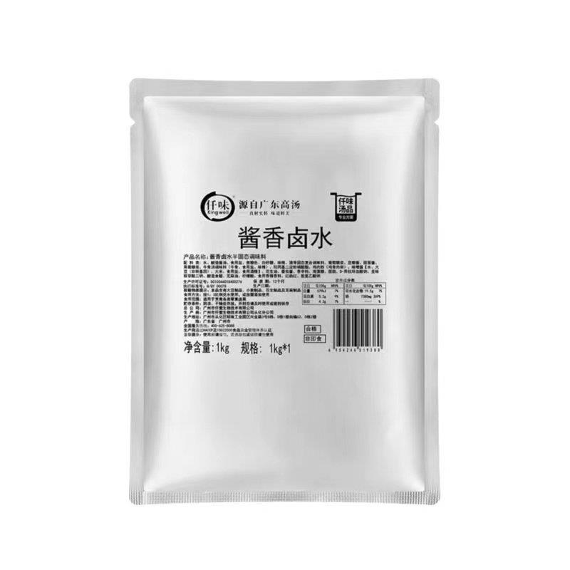 正宗卤汁牛肉仟味酱香卤水1KG浓缩调味汁卤料配方家庭卤汁牛肉鸡