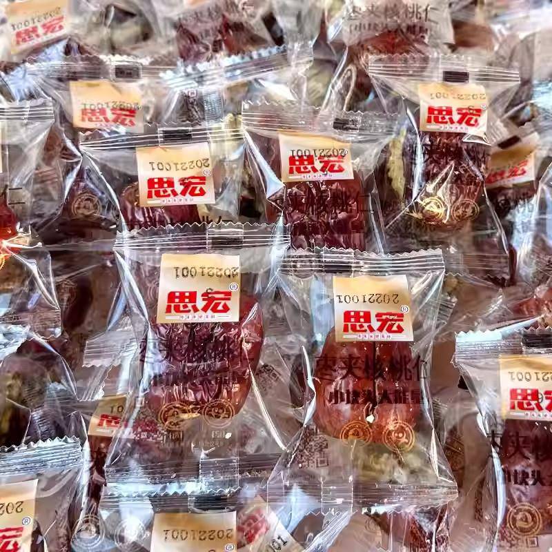 正宗思宏红枣夹核桃仁散称500g红枣夹核桃网红休闲 小零食坚果炒