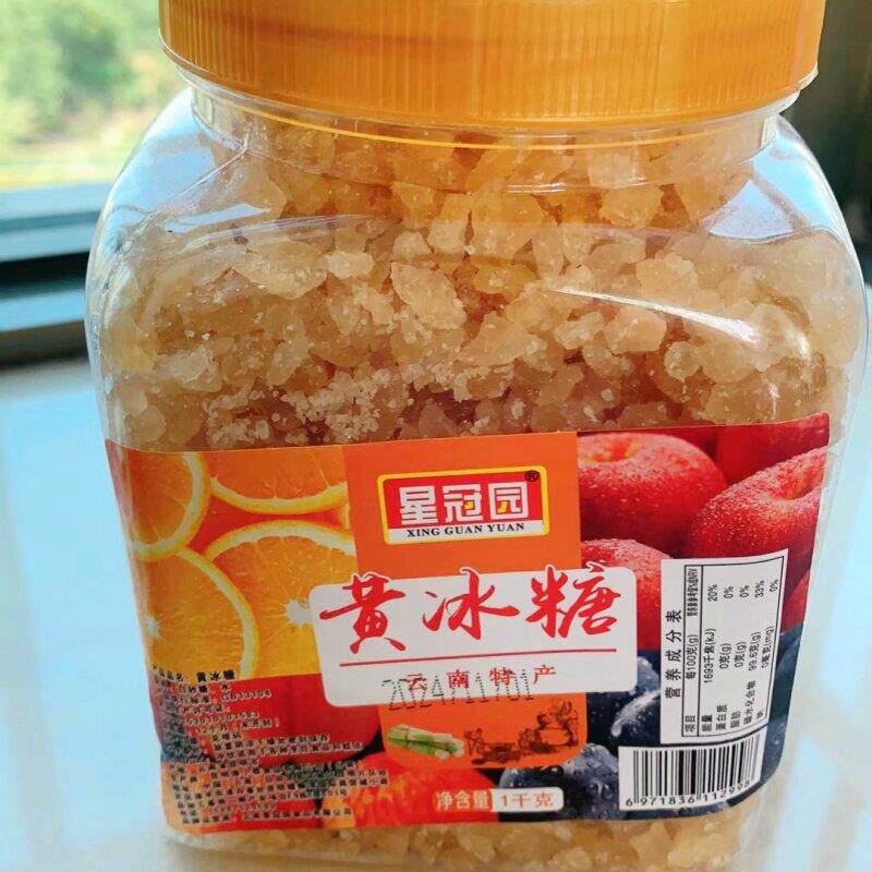 正宗黄冰糖星冠园云南纯甘蔗黄冰糖老冰糖土冰糖块煲汤果脯酱多晶