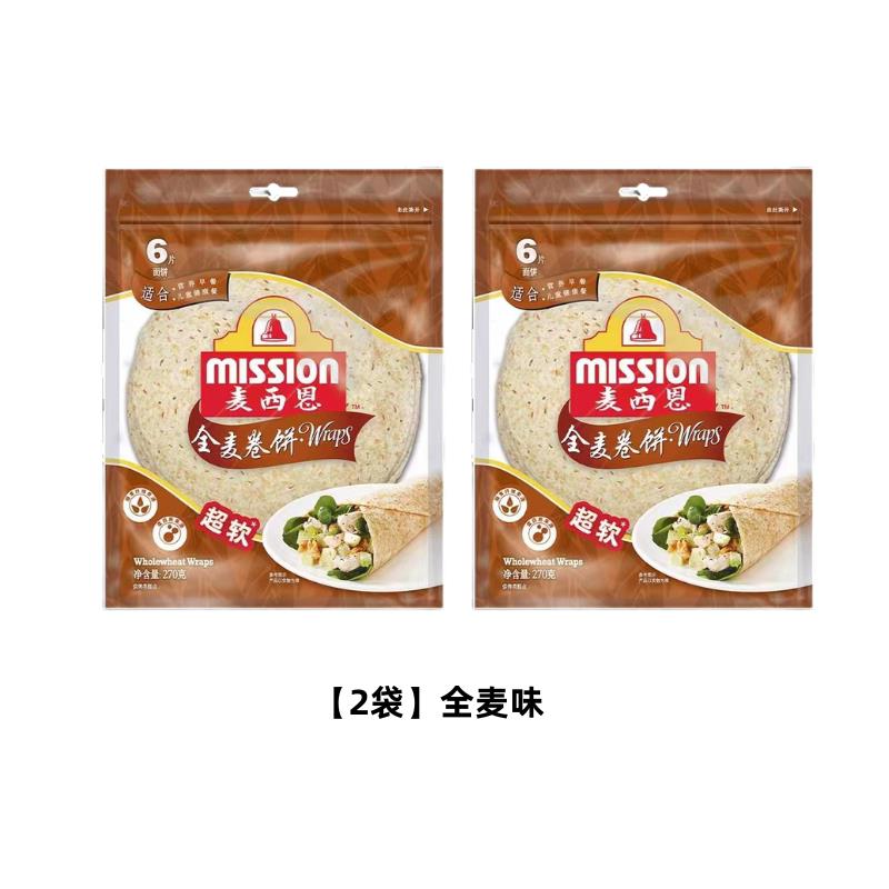 正宗[包邮]麦西恩全麦卷饼杂粮杂粮营养健康方便早餐饼8英寸