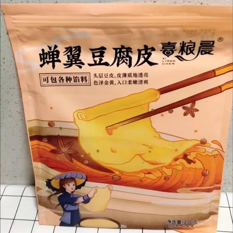 新货喜粮晨蝉翼豆腐皮正牌