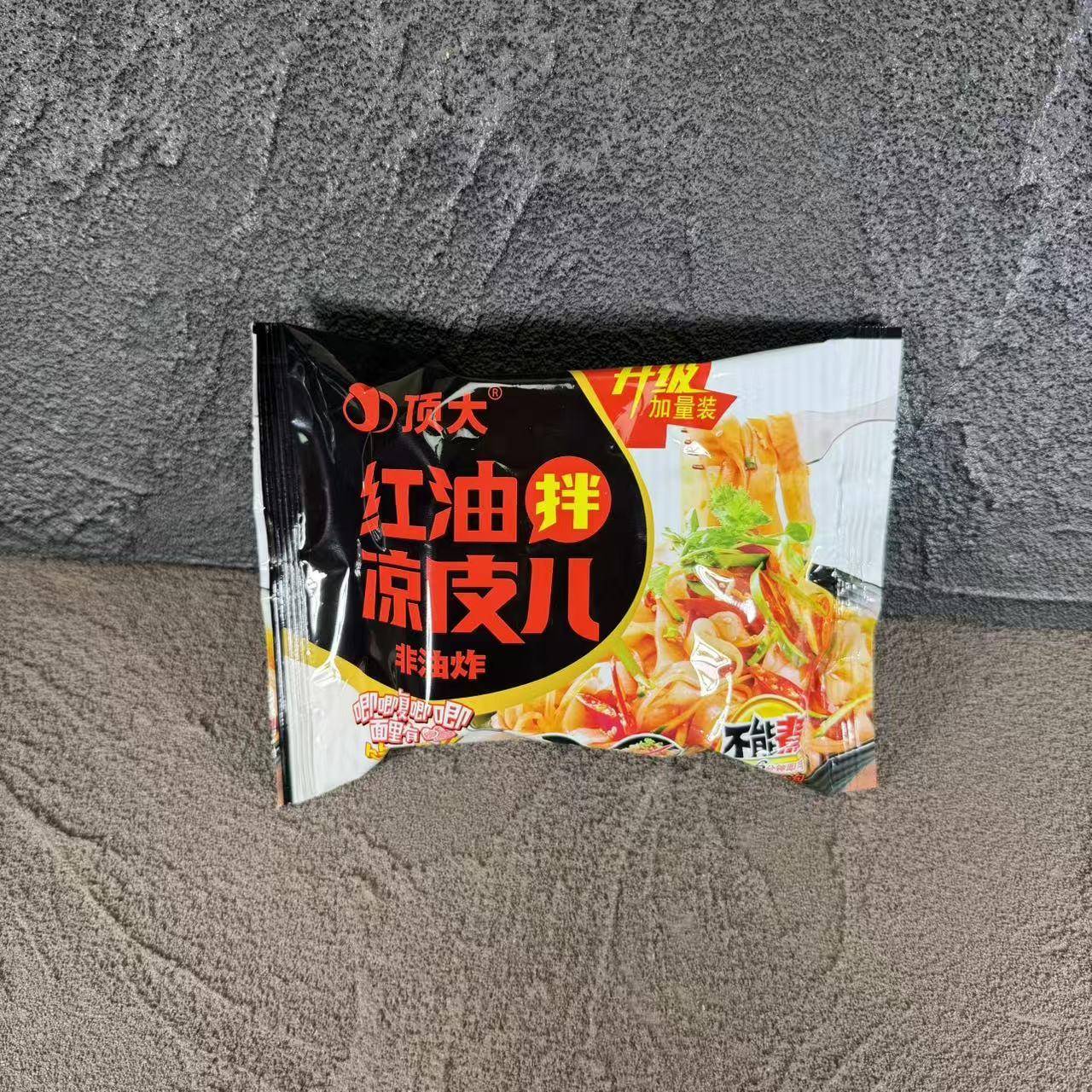 正宗免煮红油麻酱凉皮顶大面皮非油炸麻酱红油拌凉皮热汤免煮速食