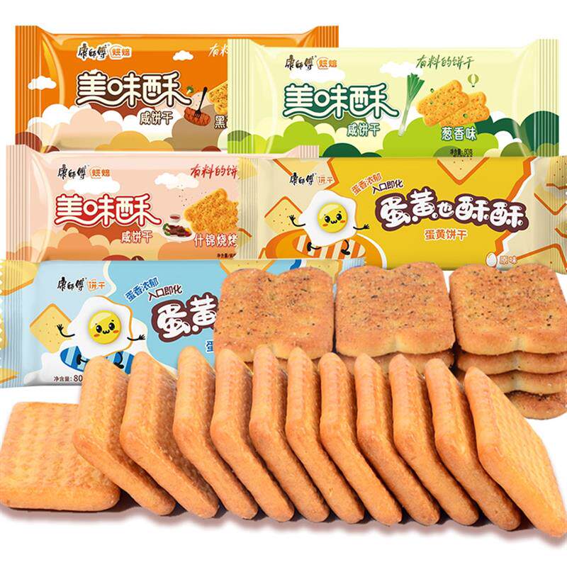美味酥咸味饼干整箱80g*4