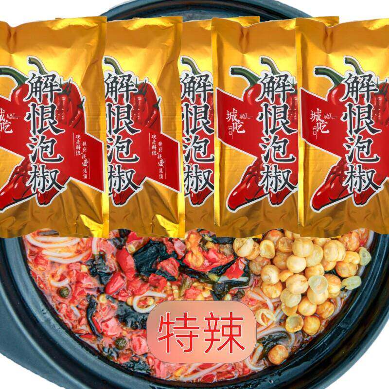 正宗重庆解恨泡椒米线爆辣台湾平替速食袋装泡椒素米线加酸菜特辣