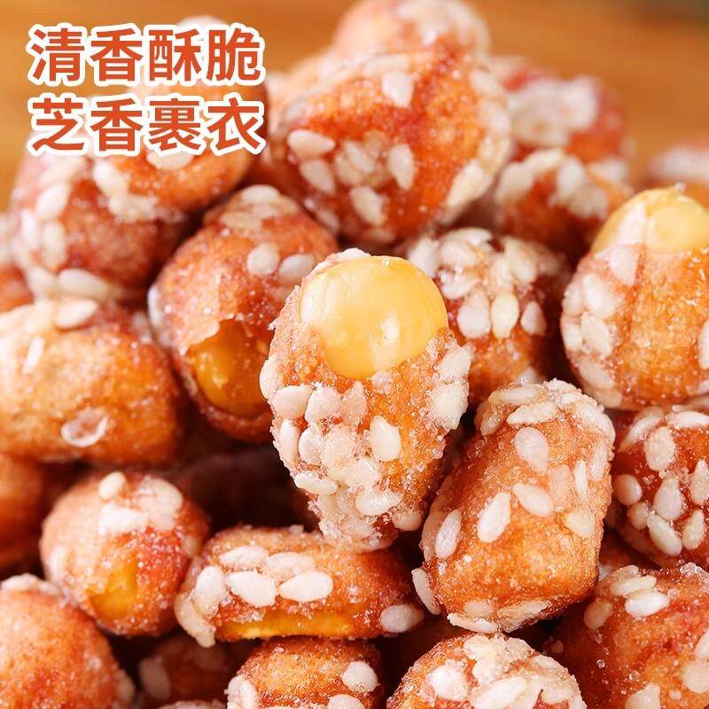 琥珀花生米500g袋装熟山东
