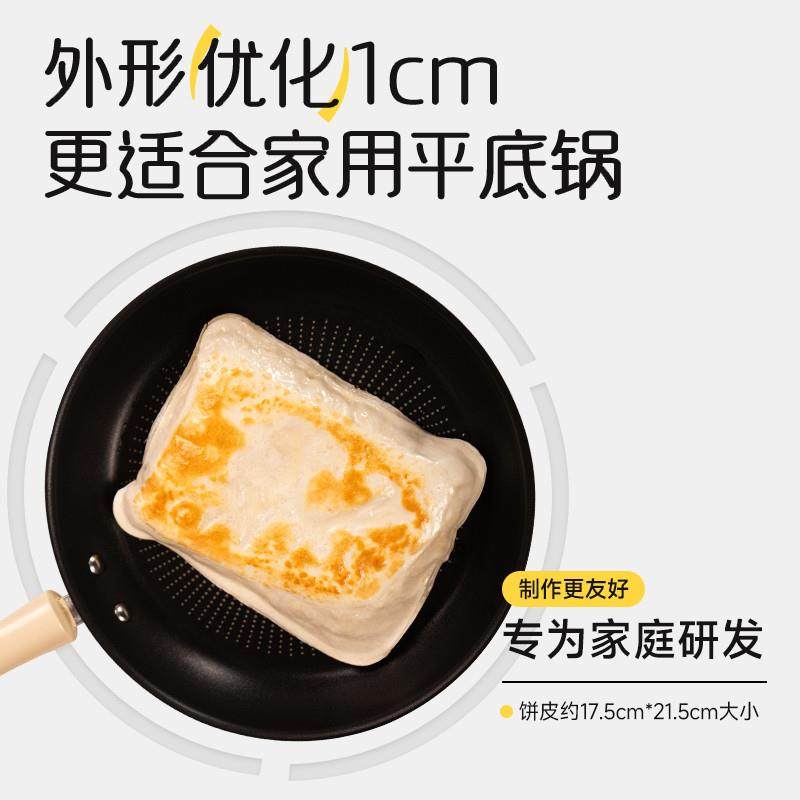 黄油鸡蛋灌饼皮胚子早餐半成品手抓饼面饼皮煎饼,粮油调味/速食/干货/烘焙,手抓饼/葱油饼/煎饼/卷饼,淘宝优惠券,粉丝福利购,淘宝优惠卷