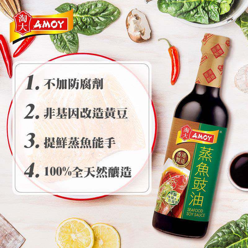正宗炒饭酱港版淘大蒸鱼豉油500ml 调味料清蒸提鲜味海鲜炒饭酱