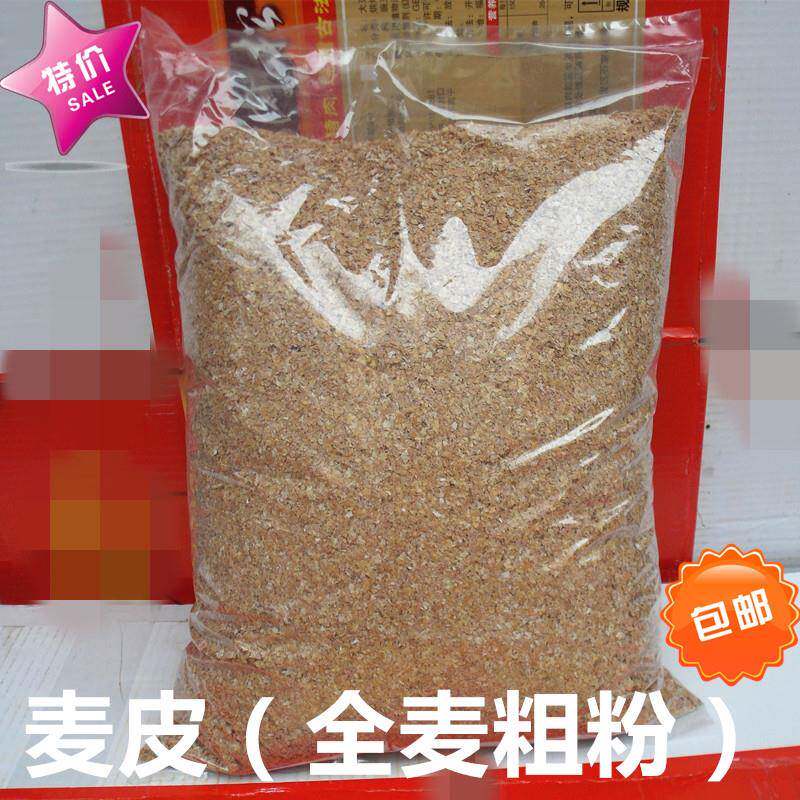 正宗热面皮烘焙全麦粉小麦皮麸皮麸子粉5斤装 食用面点粗粮热敷入