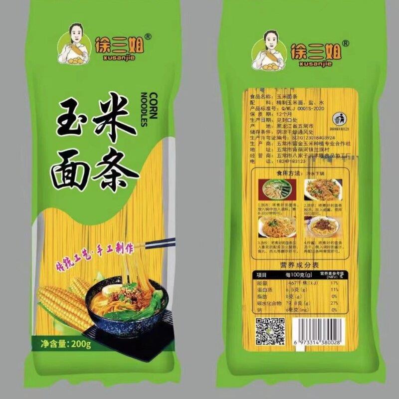 正宗徐三姐干玉米面条200g*12袋传统手工制作非油炸鲜玉米面杂粮