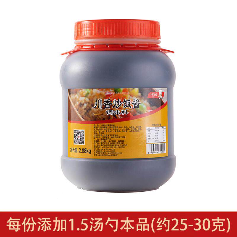 正宗炒饭酱味斗士炒饭酱料商用串炒饭料炒面炒米粉王河粉调料海鲜