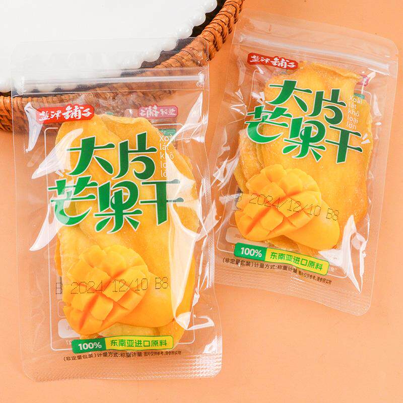 新日期大片芒果干散称即食