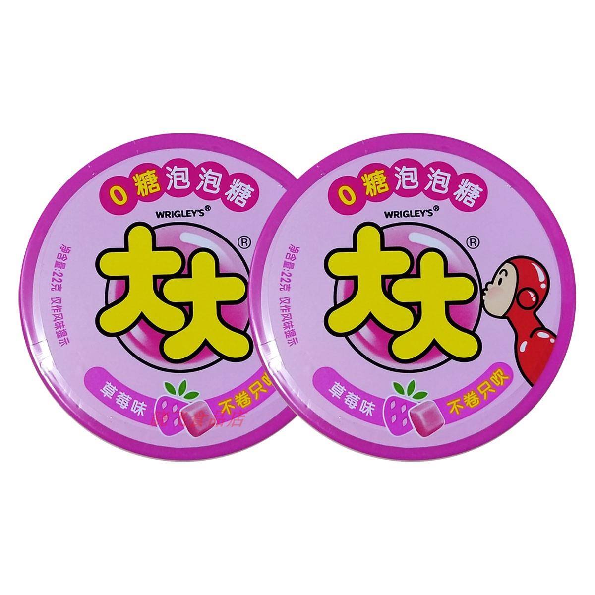 正宗草莓味口香糖大大新品0糖泡泡糖22g草莓橙子味不卷只吹怀旧零