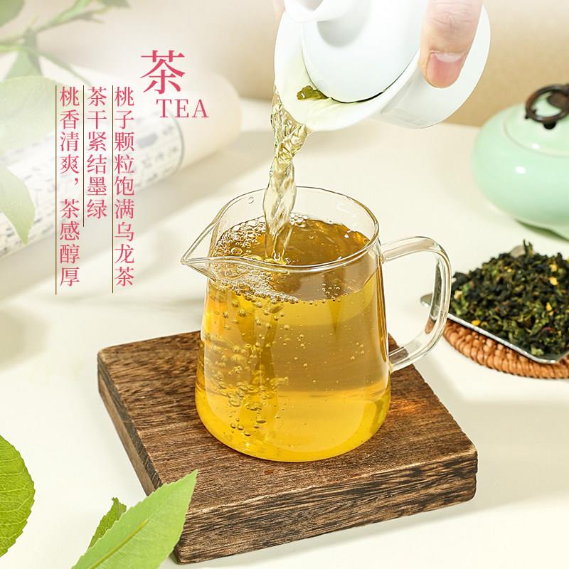 正宗白蜜桃乌龙茶茶叶500g花果粒组合茶叶奶茶店水果茶调配茶基底