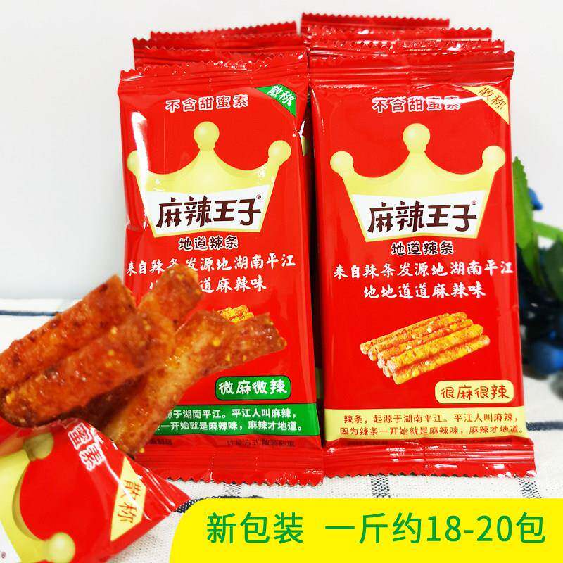 正宗麻辣王子辣条麻辣王子辣条500g散装称重零食小吃儿时怀旧面筋