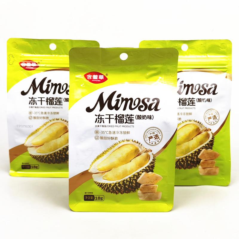 新货冻干榴莲18g*2袋酸奶