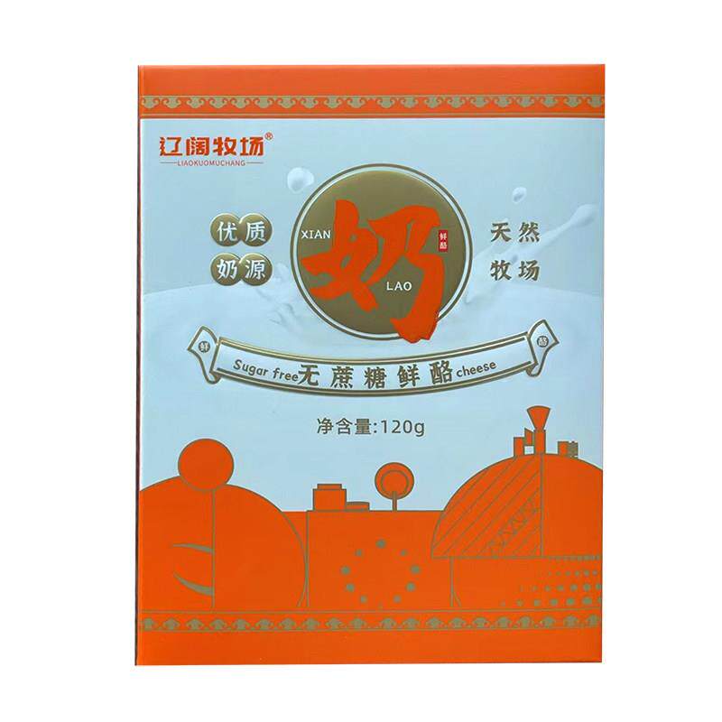 正宗无蔗糖儿童棒棒糖无蔗糖奶酪条内蒙古奶酪棒鲜奶乳酪条奶酪块