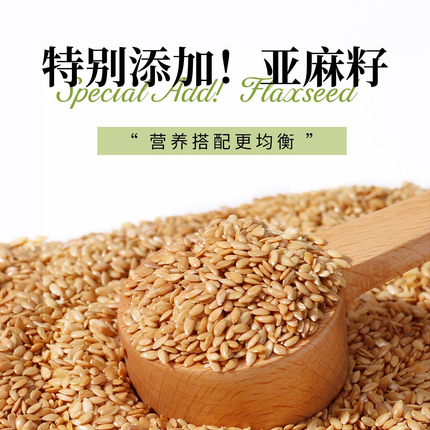 正宗亚麻籽酱亚麻籽沙拉汁180g*2瓶组合套装沙拉酱蔬菜水果专用