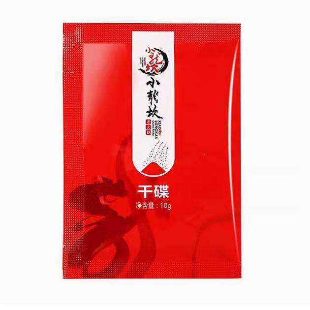 正宗香辣干锅蘸料小龙坎香辣干碟蘸料100g火锅烧烤蘸料烤肉辣椒面