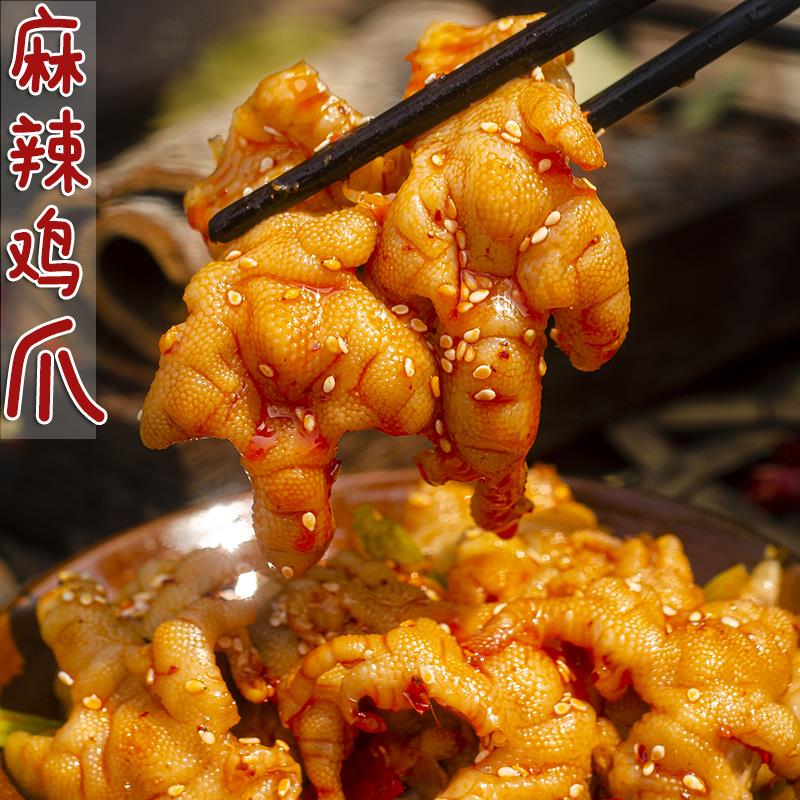 新日期四川即食麻辣味无骨