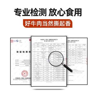 思奇香手撕四川西昌大凉山特产风干牛肉400g零食