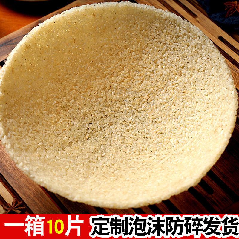 新货锅巴安徽特产农家锅巴