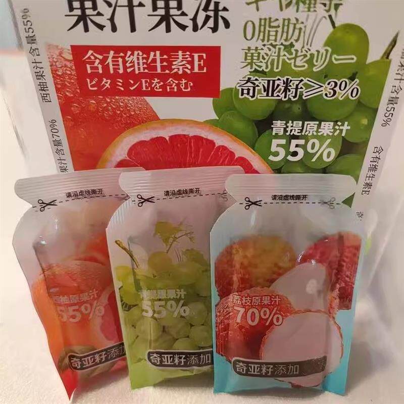 新日期会员店超市旗舰店零