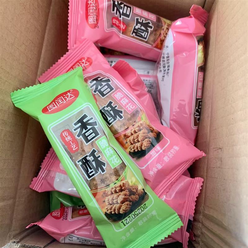 新货图润达天津风味麻花酥脆夹心老式特产老式麻花纯手工传统糕点