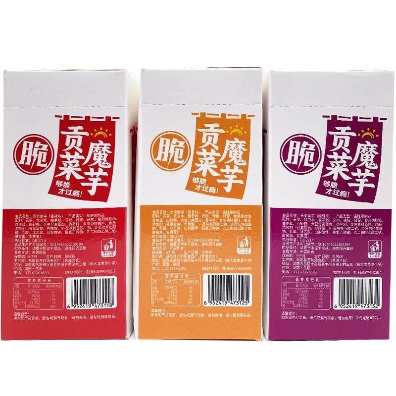 贡菜魔芋香辣零食酱腌下饭菜酸辣蒜香解馋小吃咸菜独立装,零食/坚果/特产,豆腐干,淘宝优惠券,粉丝福利购,淘宝优惠卷