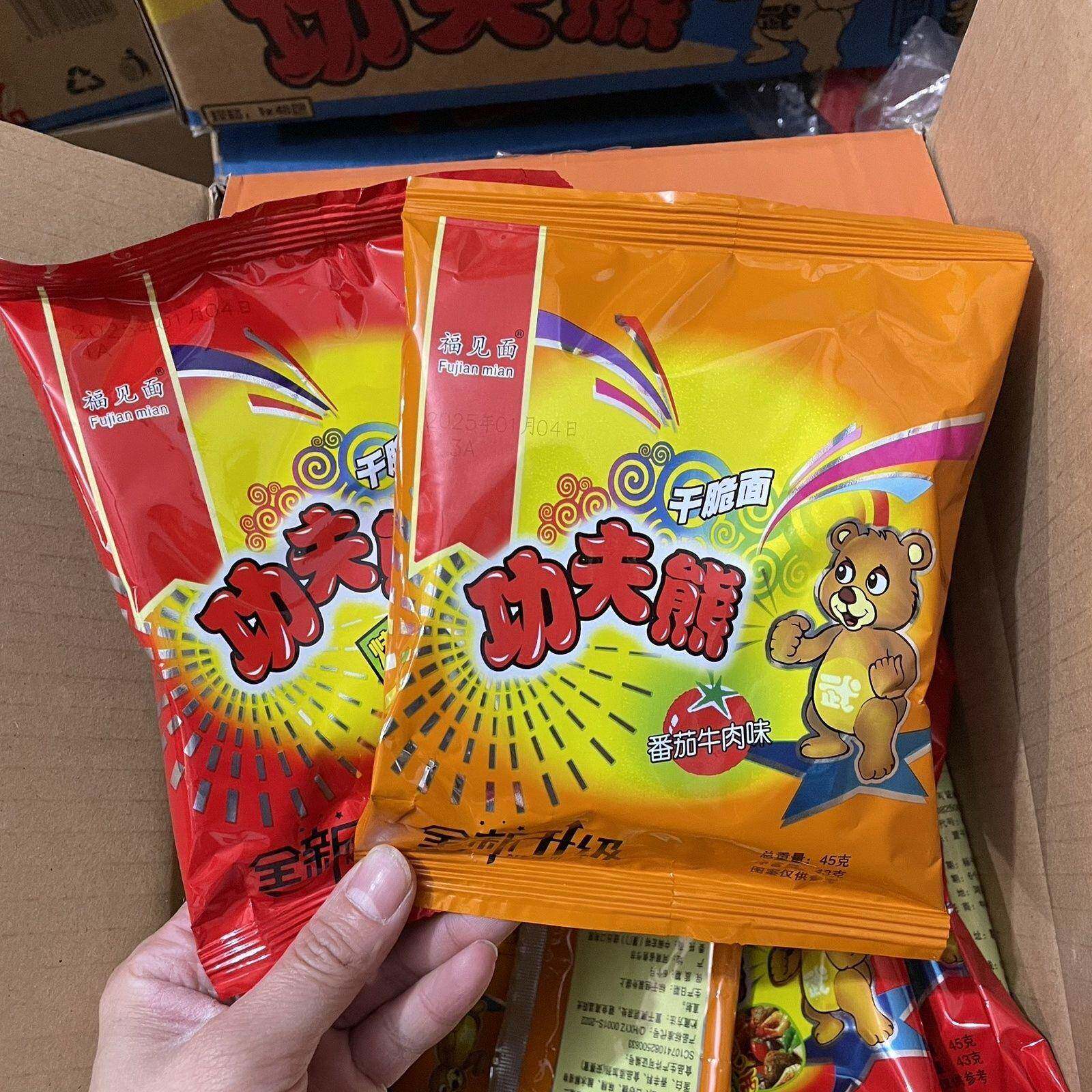 正宗功夫熊烧烤味干脆面番茄牛肉味干吃面泡面5几毛钱的零食品休