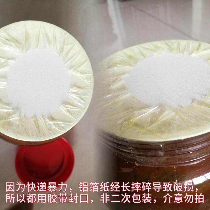 正宗农家酱东北黄豆大酱大桶饭店大豆瓣蘸酱菜农家炸酱面下饭面酱